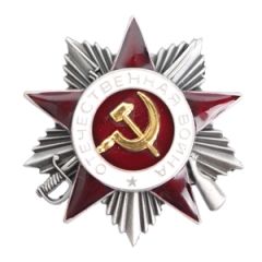 Soviet Order of the Patriotic War - 2nd Class