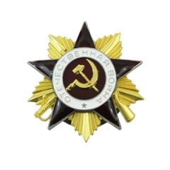 Soviet Order of the Patriotic War - 1st Class