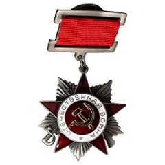 Soviet Order of the Patriotic War - 2nd Class with Pin